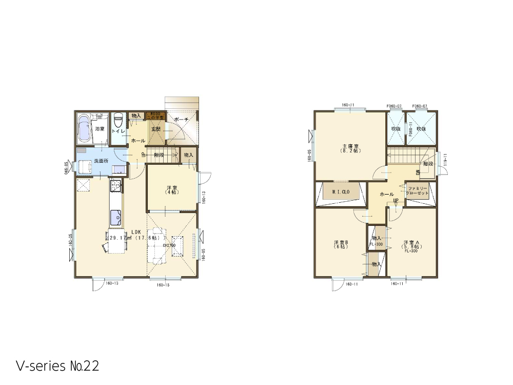 Vシリーズ プランNo22 2026年4月更新