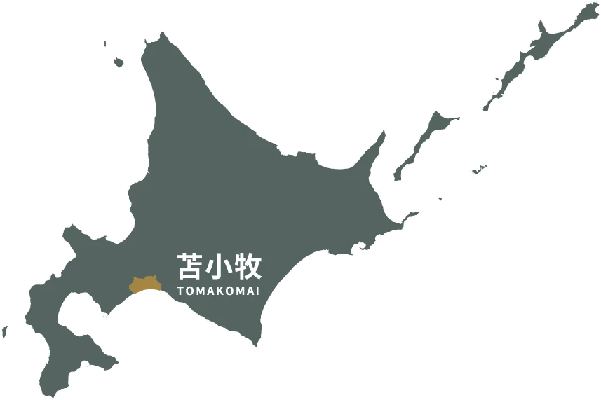 苫小牧 TOMAKOMAI