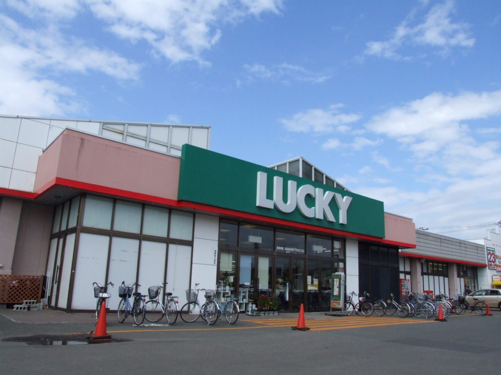 ラッキー篠路店