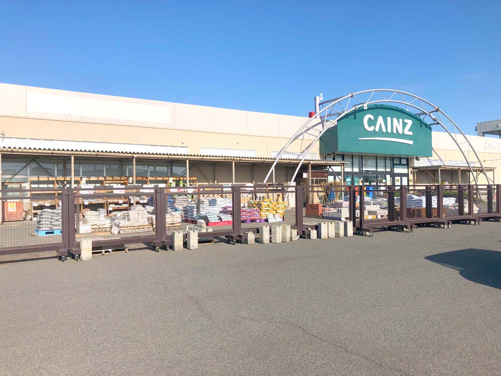 カインズFC 花川店