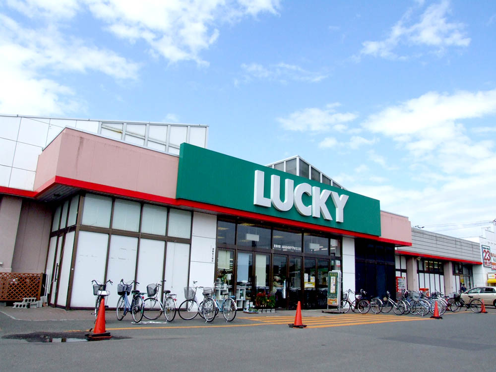 ラッキー 篠路店