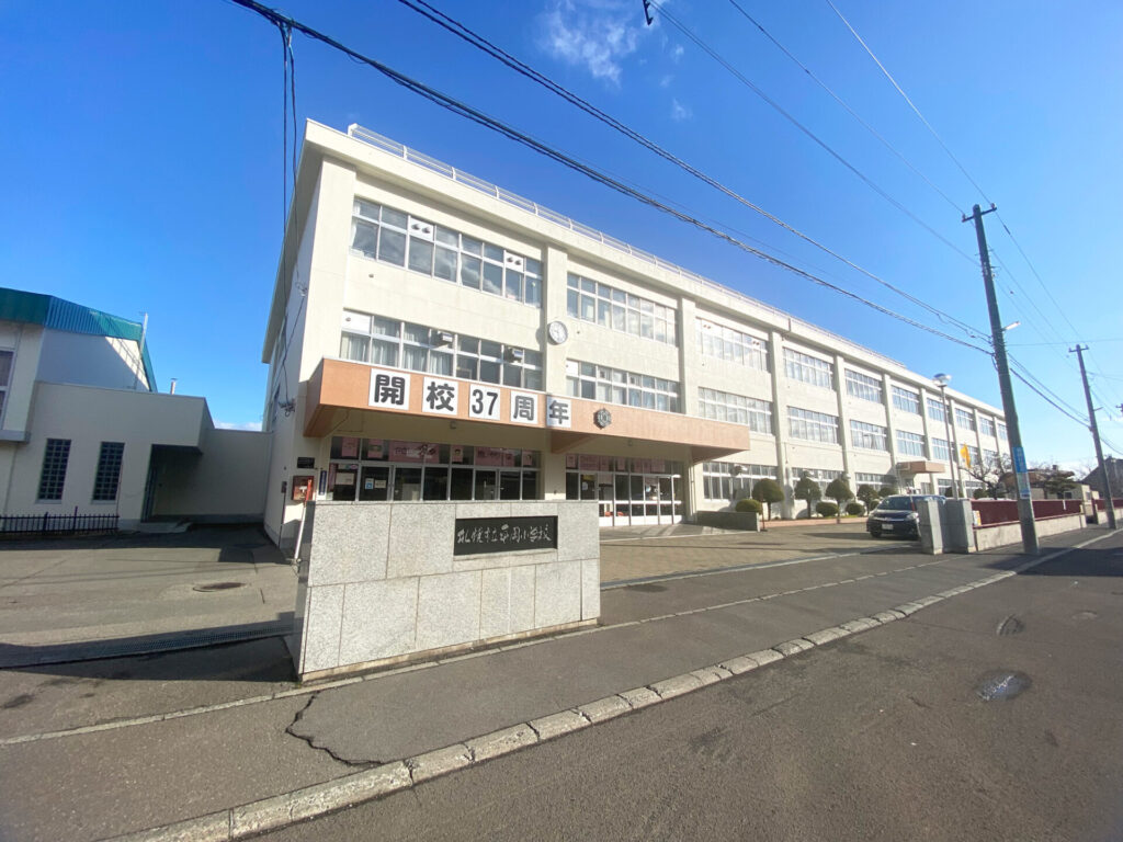 平岡中央小学校