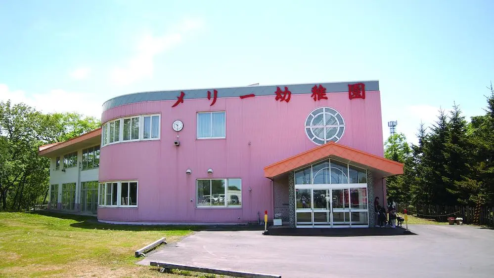 茨戸メリー幼稚園