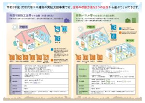 コスモ建設　ブログ