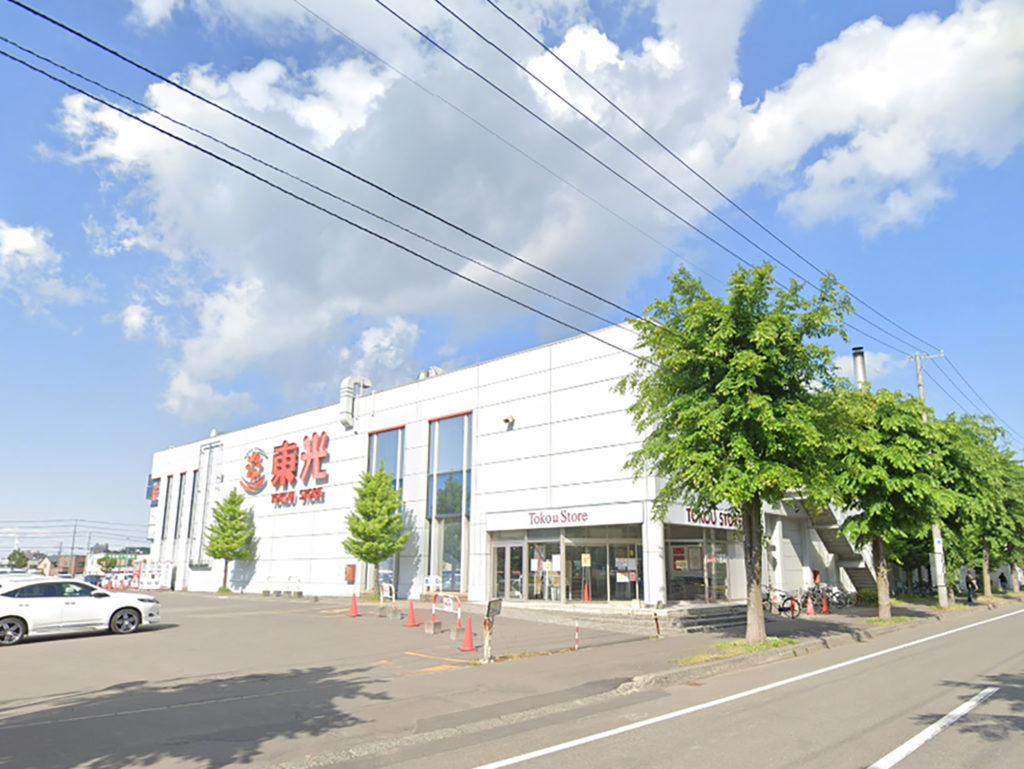 東光ストア 真栄店