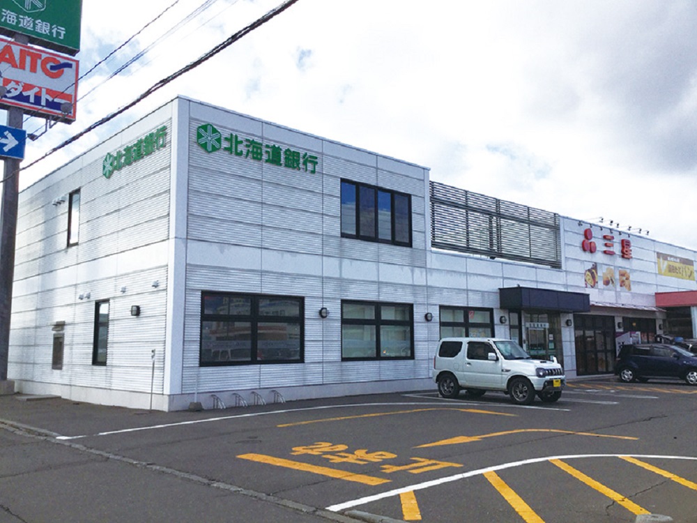 北海道銀行苫小牧東支店