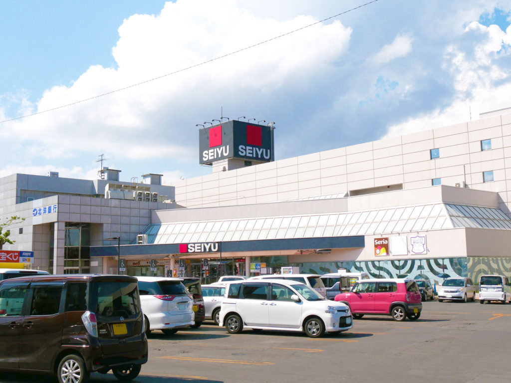 西友 清田店