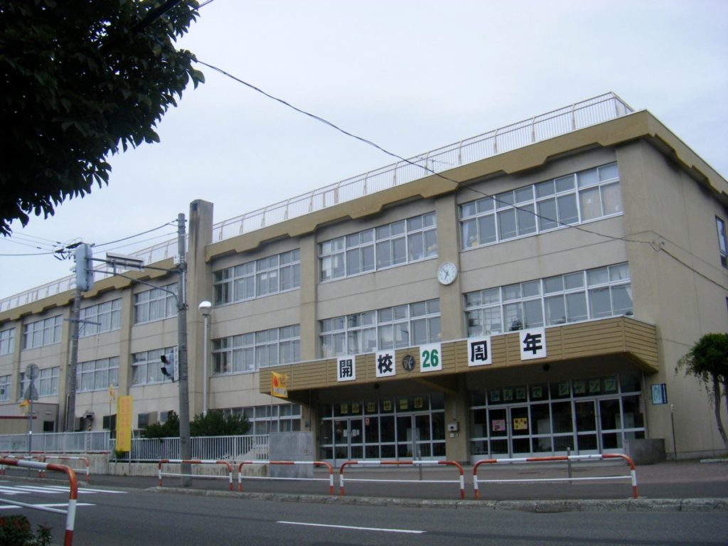 札幌市立清田緑小学校