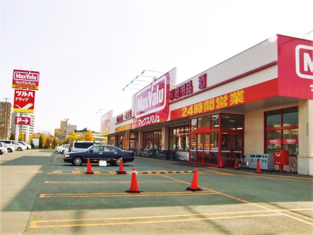 マックスバリュ 北野店・セリア北野店