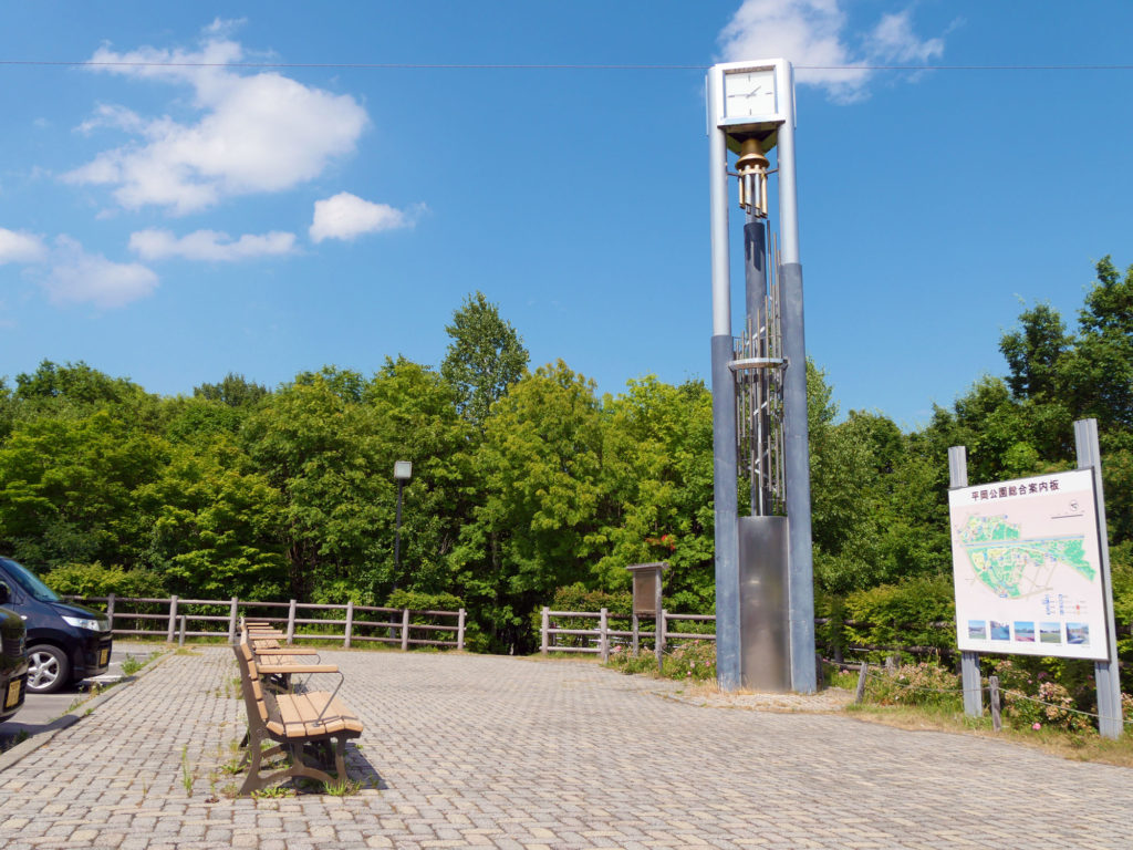 平岡公園