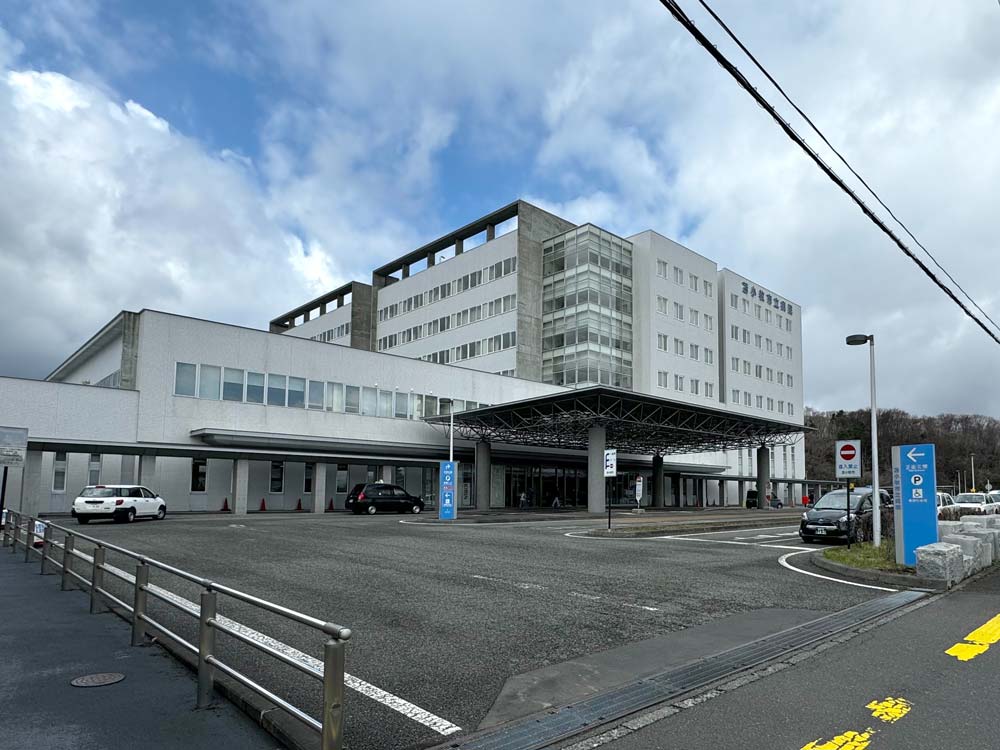 苫小牧市立病院