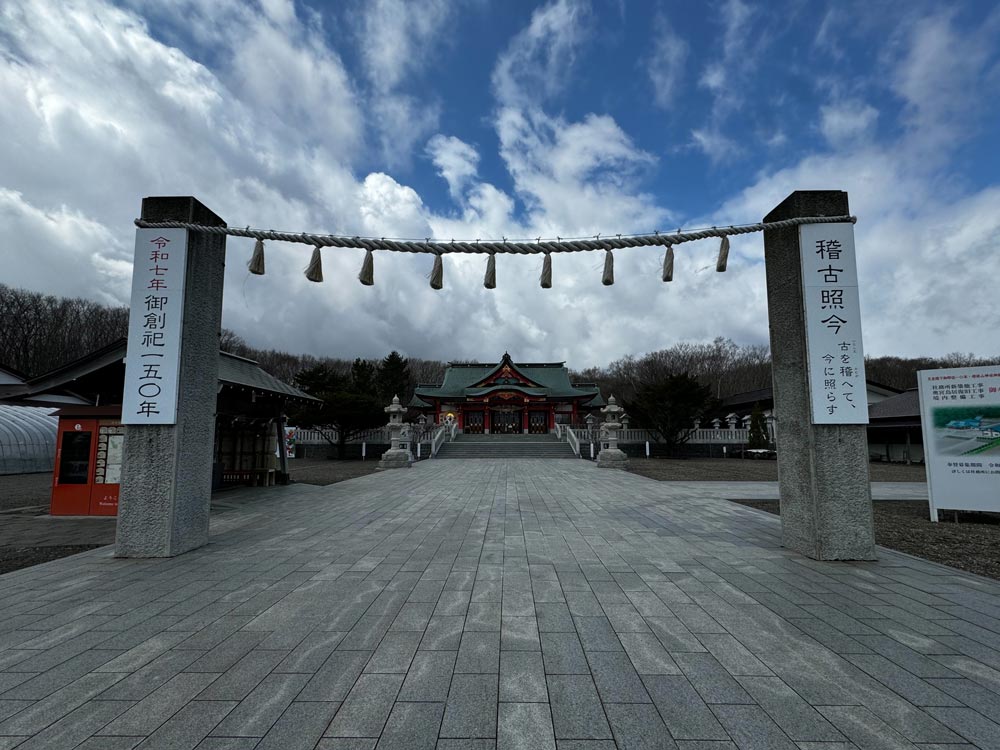 樽前山神社