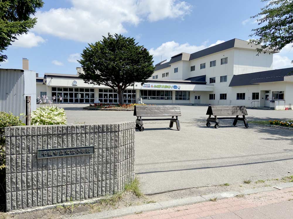 末広小学校