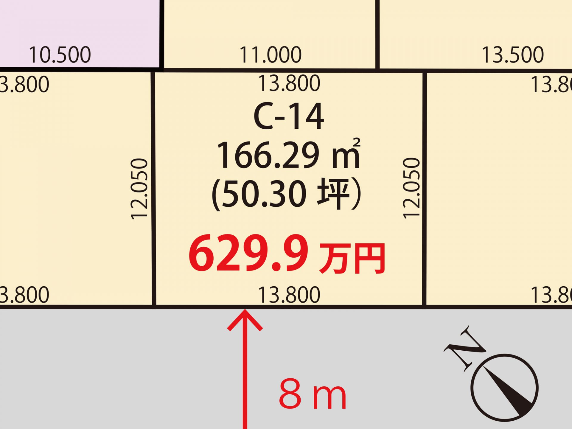 【No.C-14区画図】敷地面積／166.29㎡ （50.30坪）、販売価格／6,299,000円