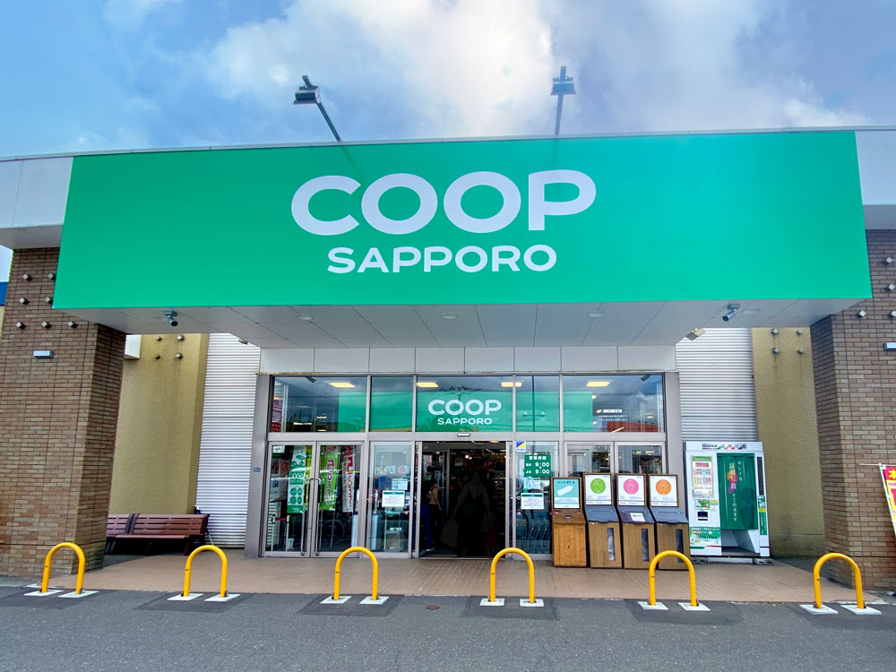コープさっぽろパセオ すみよし店