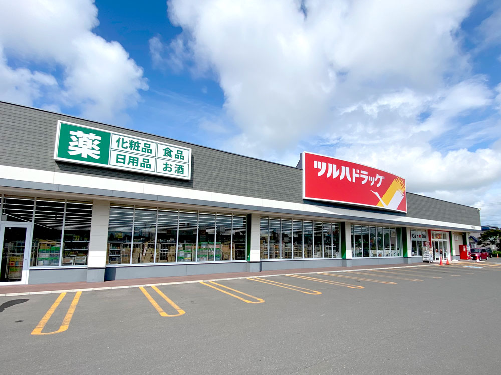 ツルハドラッグ 千歳住吉店
