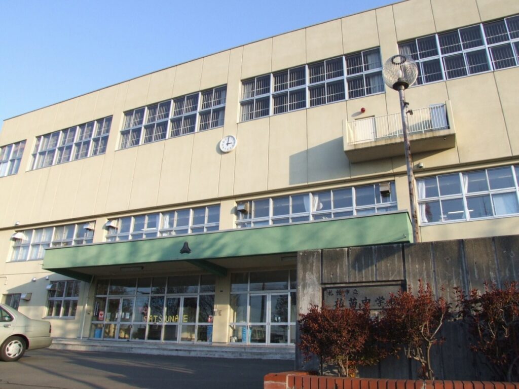札幌市立札苗中学校