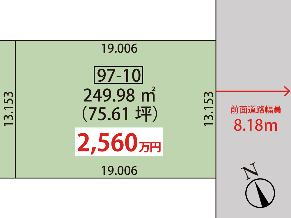 札幌市清田区平岡4条3丁目97番10 コスモ建設