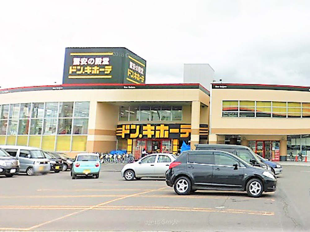 ドン・キホーテ 手稲店