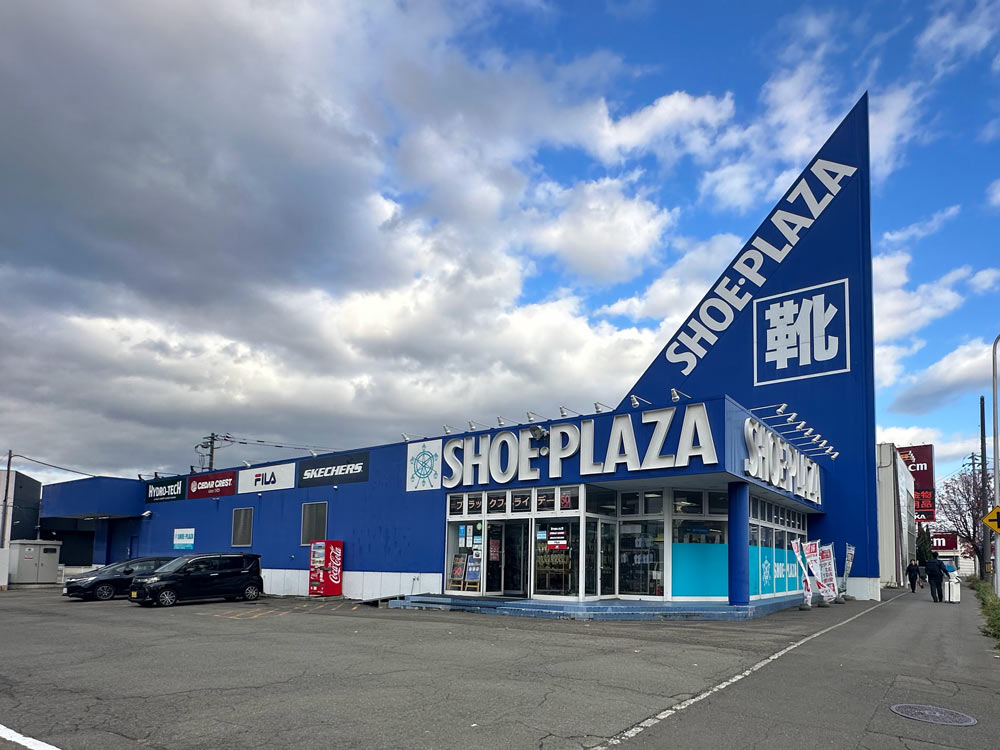 SHOE・PLAZA 環状通り東店