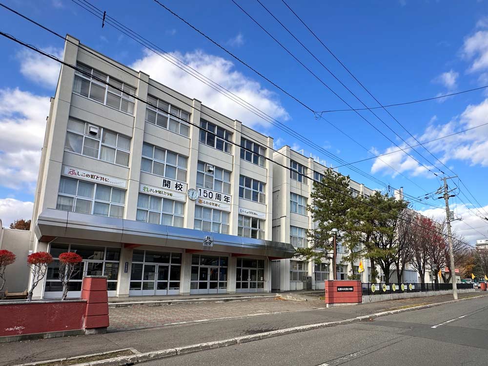 札幌小学校