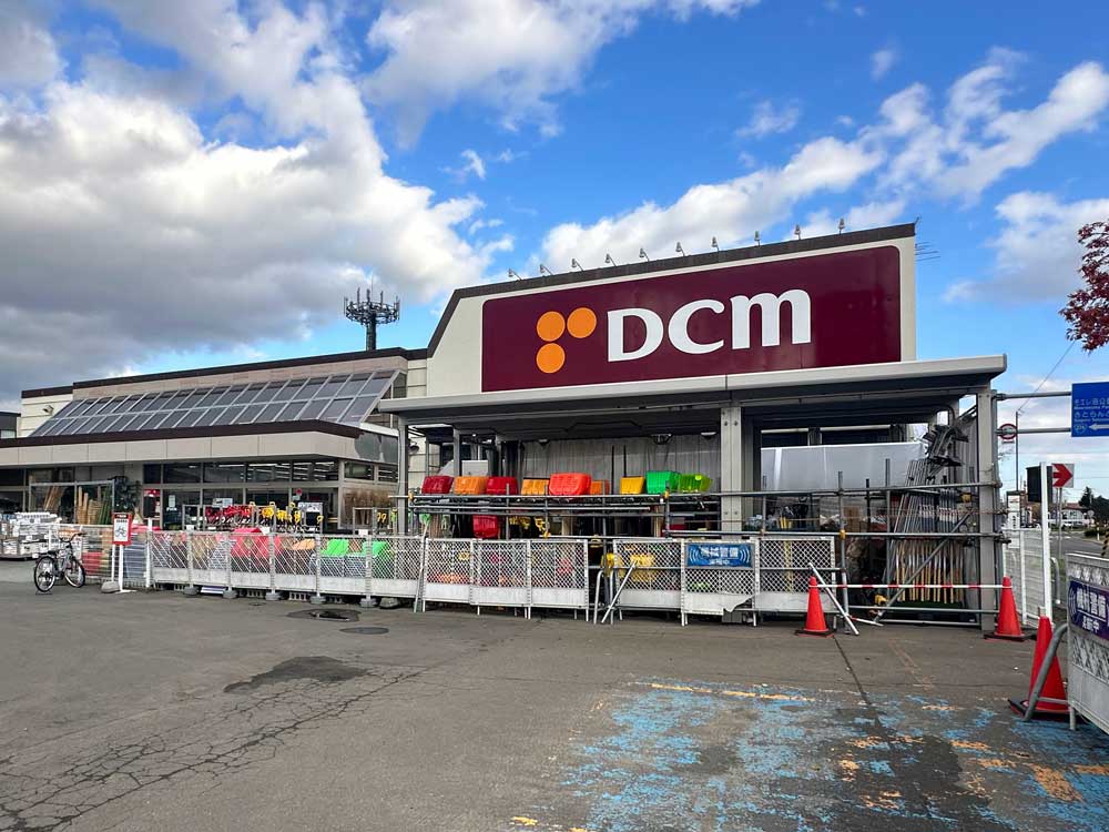 DCMホーマック 元町店