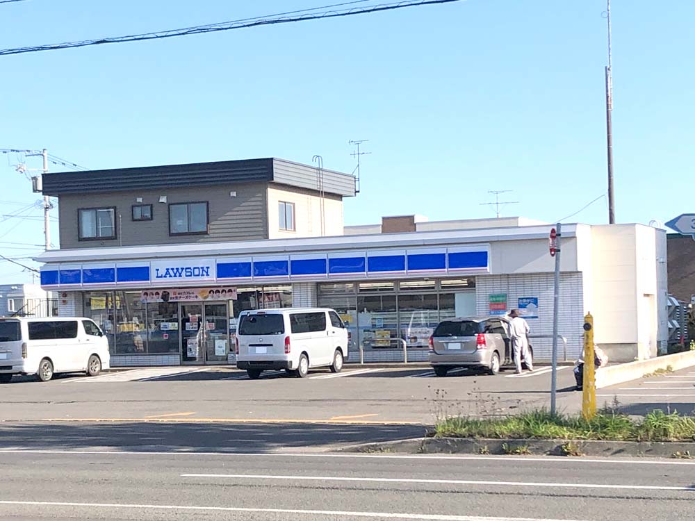 ローソン 石狩花川南9条店