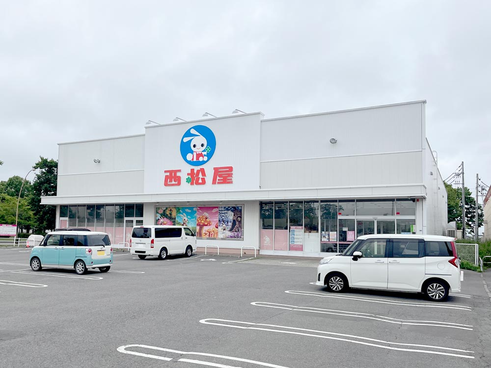 西松屋 苫小牧沼ノ端店