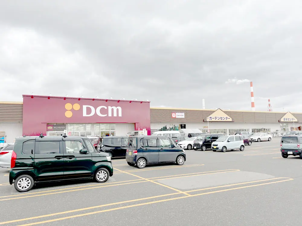 DCMホーマック 苫小牧弥生店