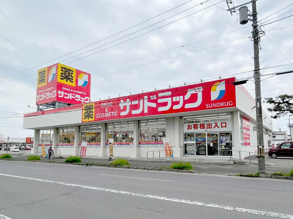 サンドラック 光洋店