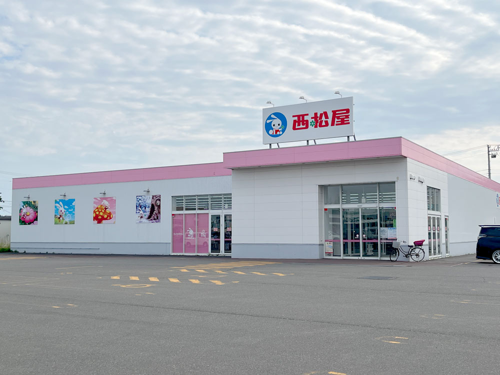 西松屋 苫小牧弥生店