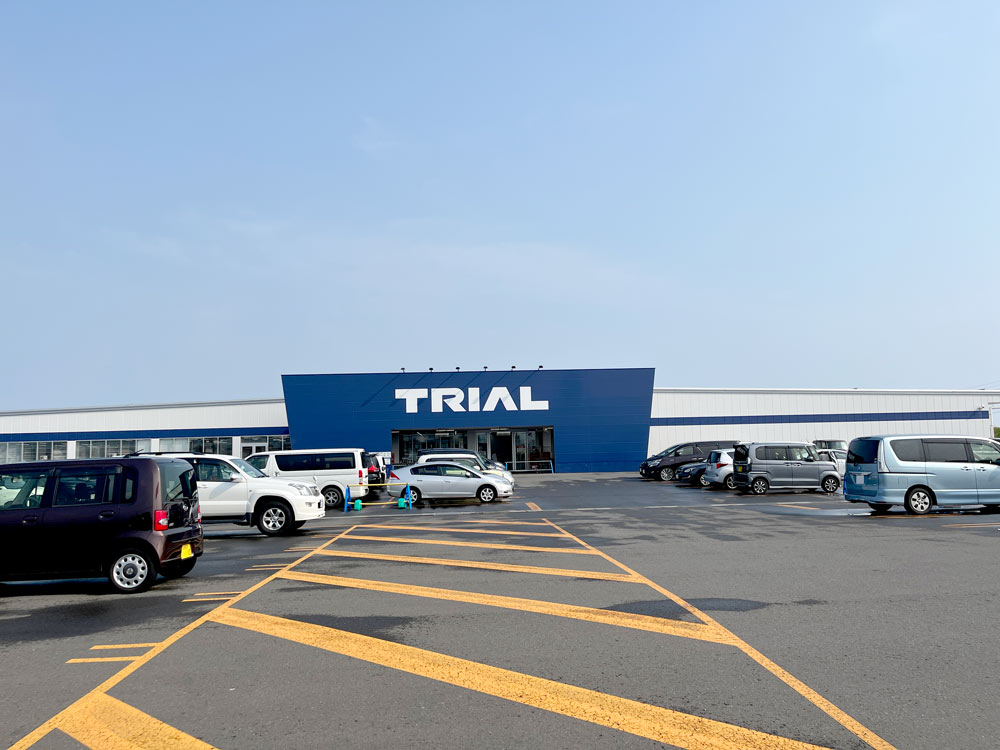 スーパーセンタートライアル 苫小牧西店