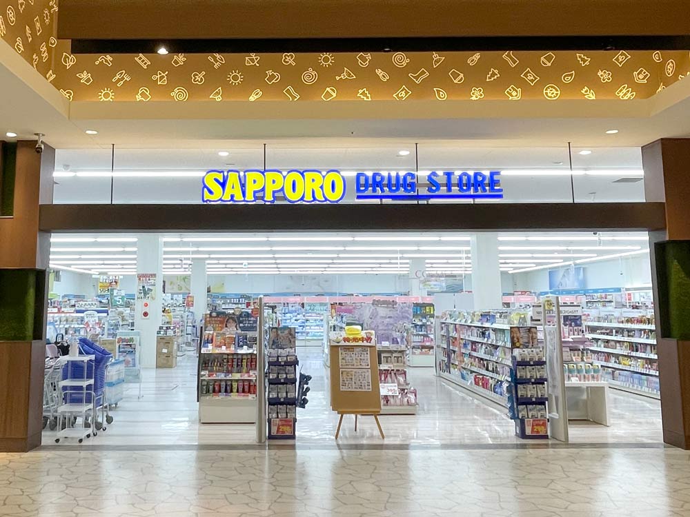 サツドラ フレスポ恵み野店