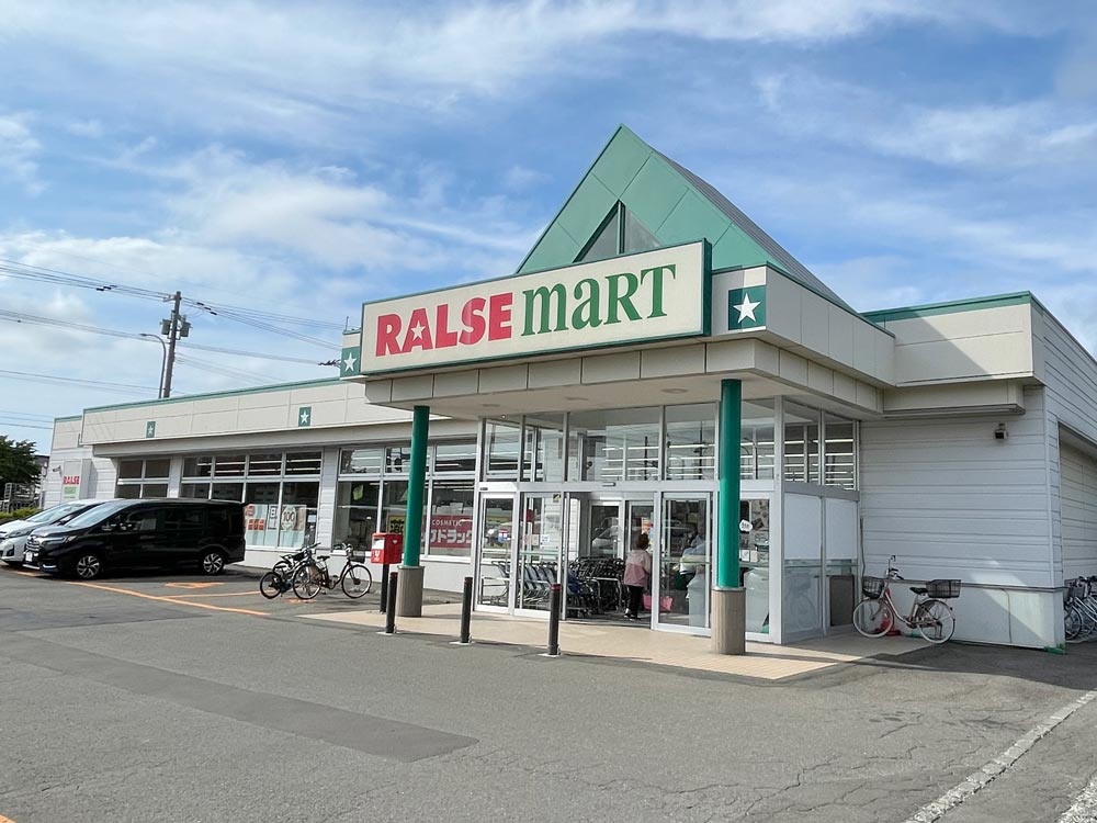 ラルズマート 島松店
