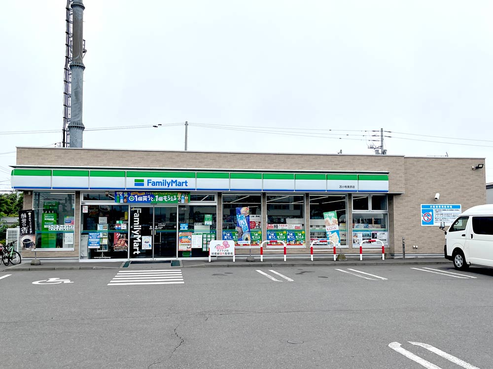 ファミリーマート 苫小牧美原店