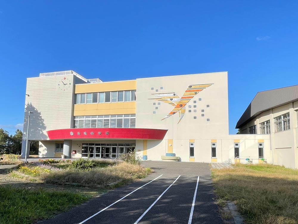 島松小学校