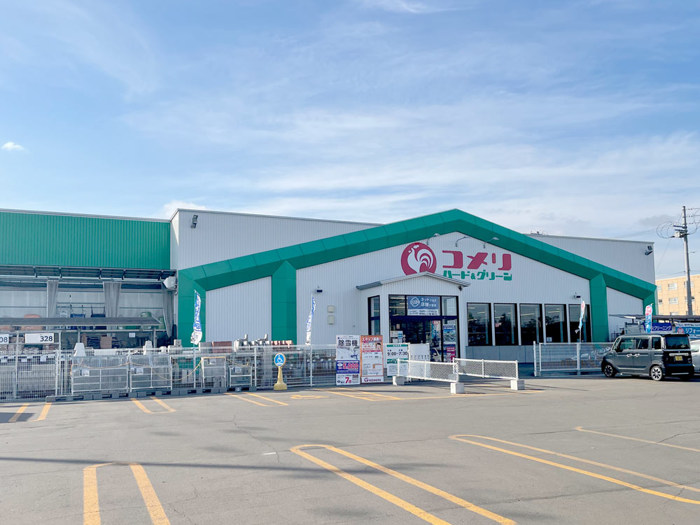 コメリハード＆グリーン 千歳向陽台店