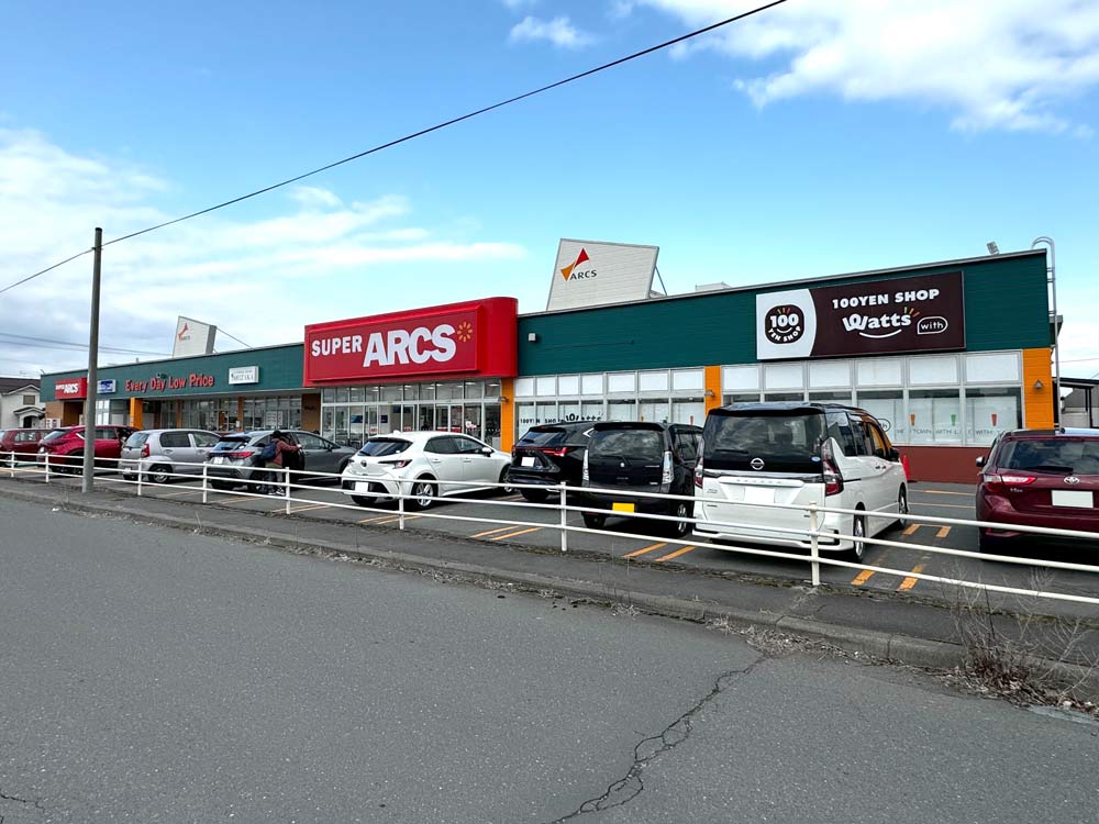 スーパーアークス光洋店