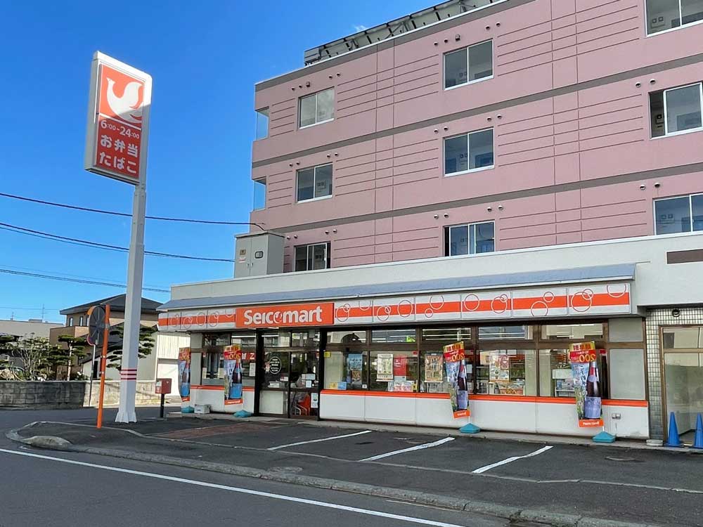 セイコーマート さちづる南店