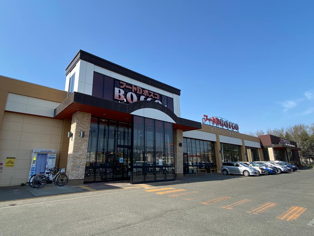 フードD BOSCO店