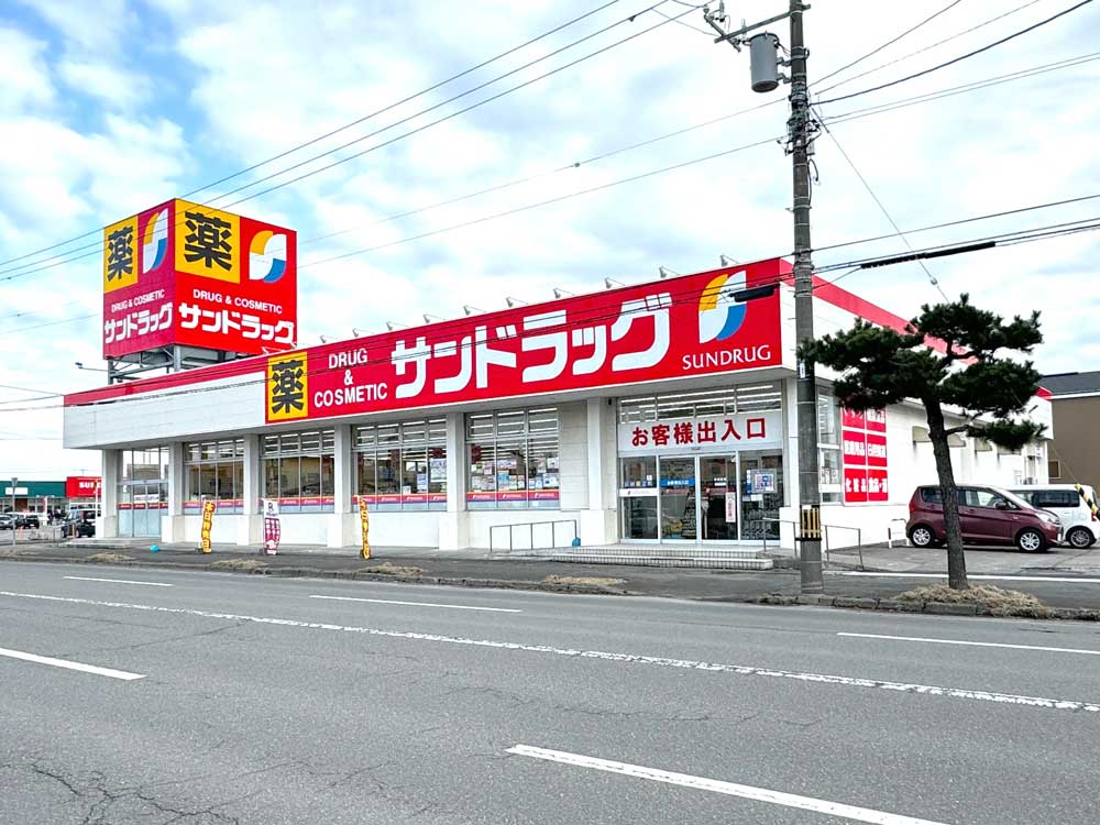 サンドラック 光洋店