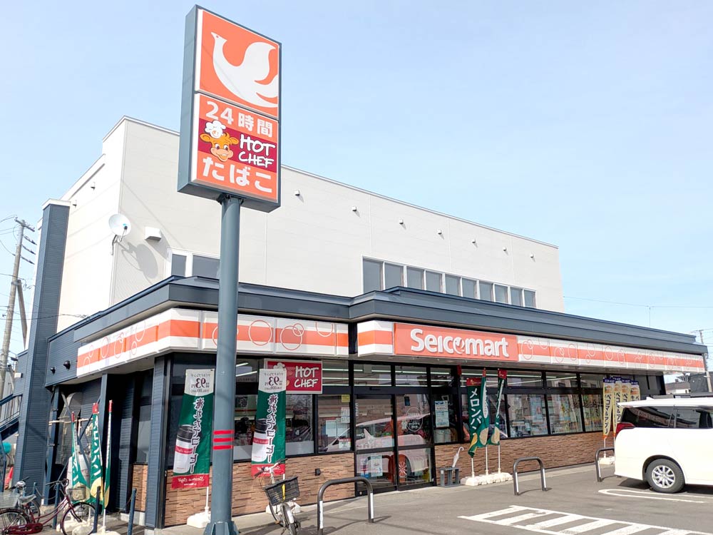 セイコーマート 前田7条店