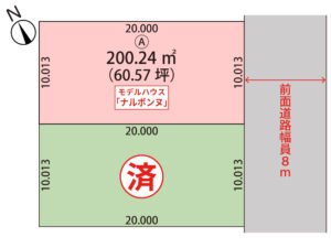 千歳市自由ヶ丘2丁目【全2区画】