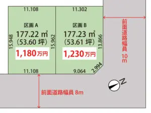 千歳市富丘2丁目【全2区画】