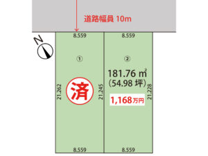 千歳市富丘4丁目【全2区画】
