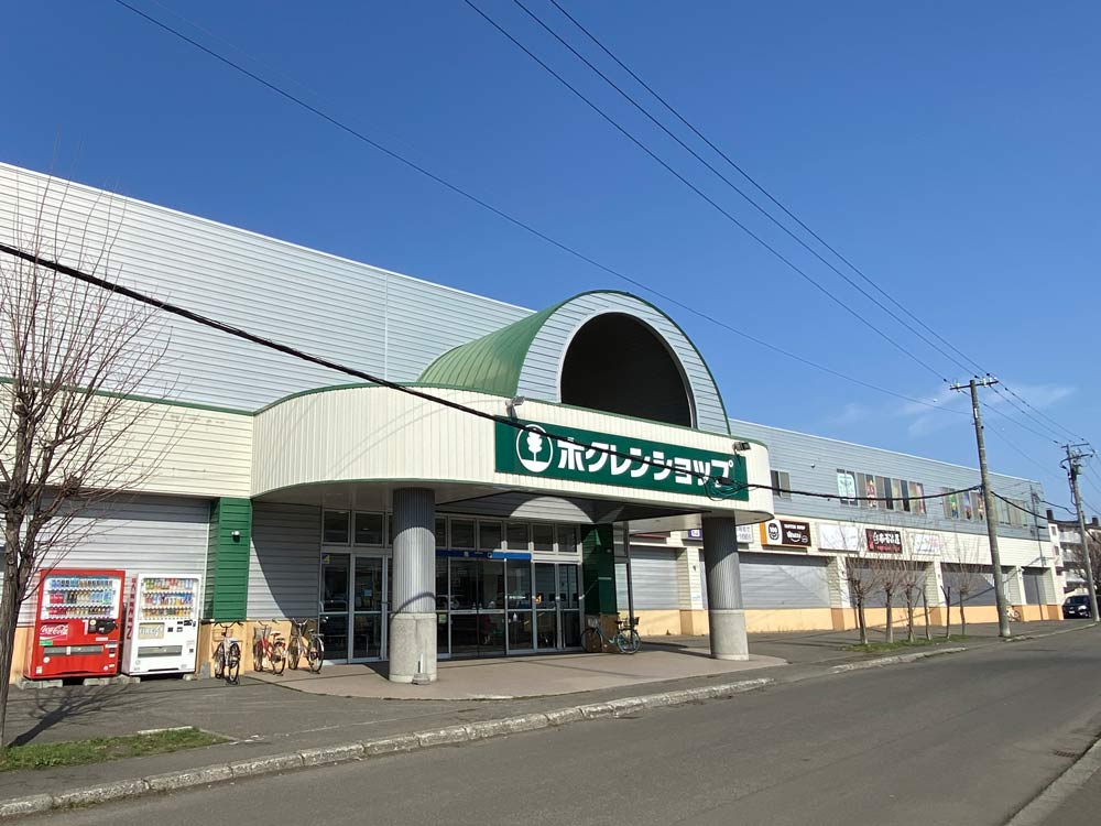 ホクレンショップ 前田店