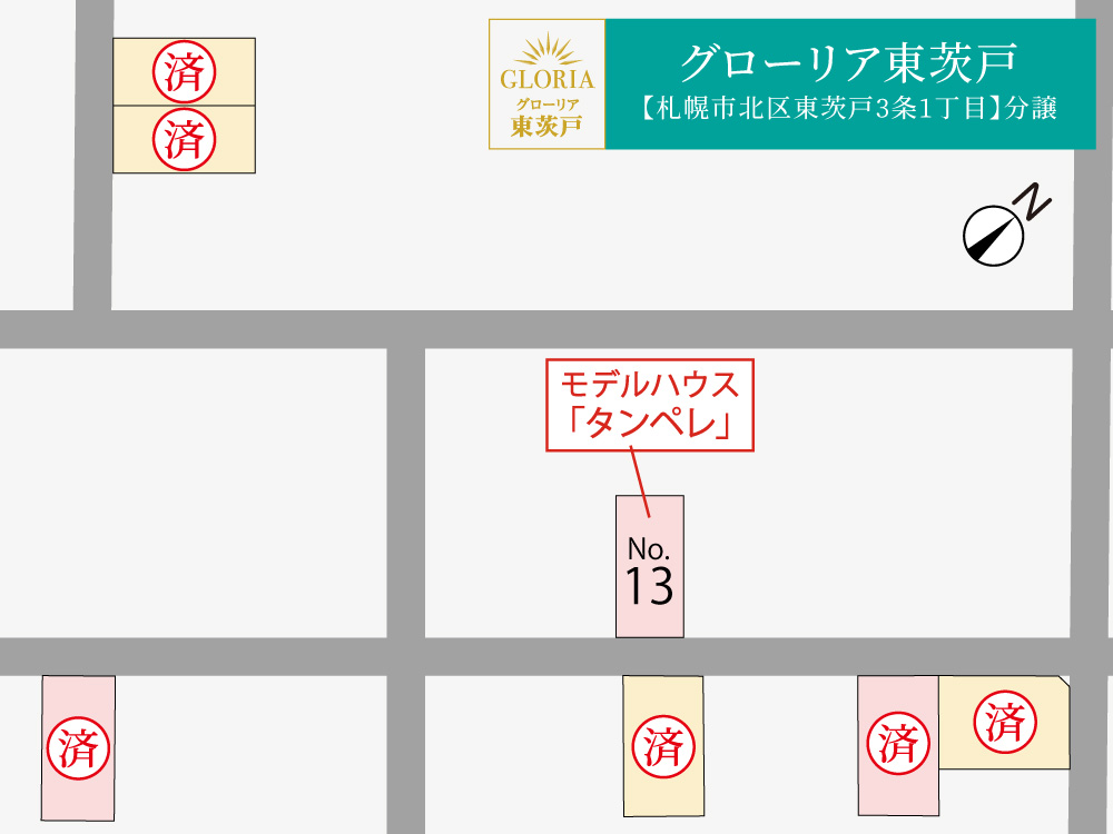 グローリア東茨戸 全体区画図 2023年7月1日更新