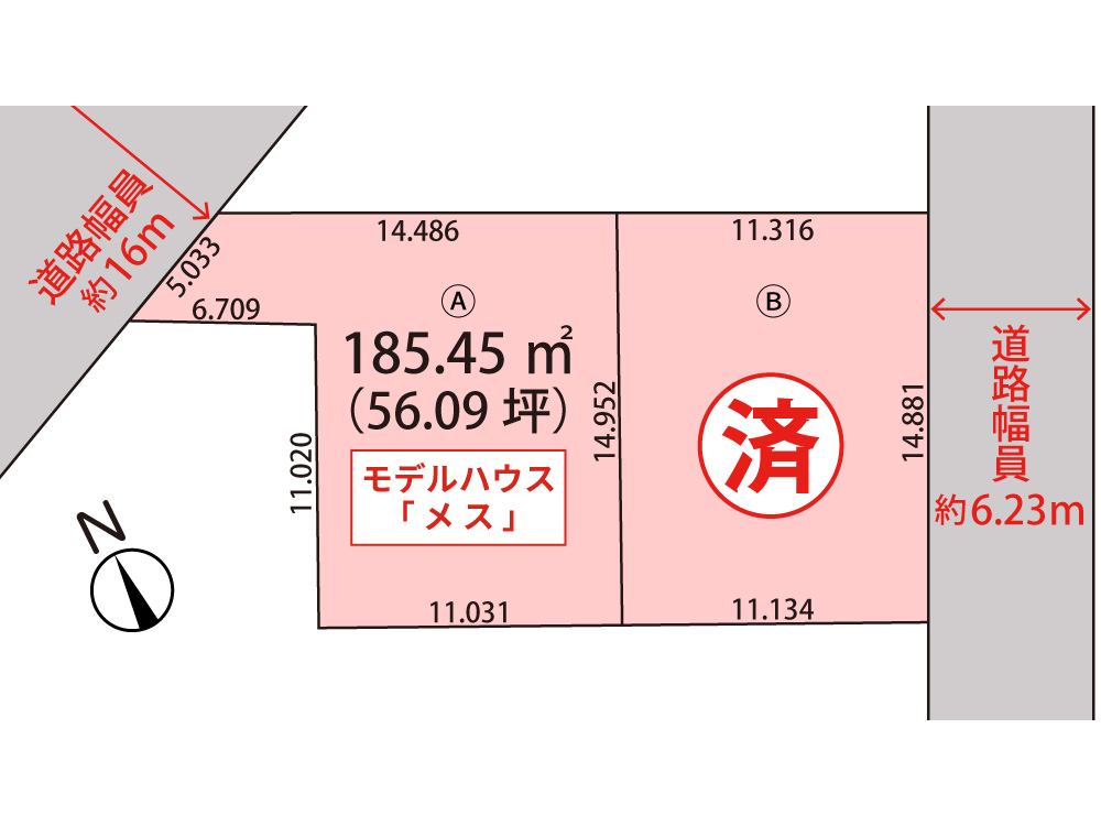 札幌市清田区平岡5条2丁目 モデルハウス