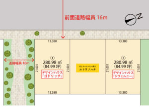 札幌市清田区平岡5条2丁目【全3区画】