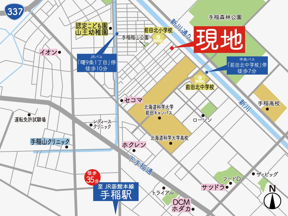 周辺地図